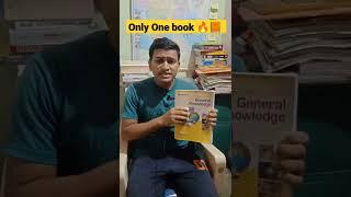 Lucent GK - One Book for all Competitive Exams  #review #books #ssc #motivation #shorts