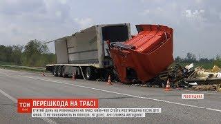 На трасі "Київ-Чоп" п'ятий день стоїть розтрощена після ДТП фура