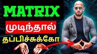 How to escape the matrix Tamil | 5 ways to quit matrix | Rat race | Vasanth Tech