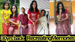 #30വർഷംപിന്നിൽ പോയാലോ #ഫാമിലിചിത്രം #shocking photos #recreatingvideos#My family #Sameplace#Nochange