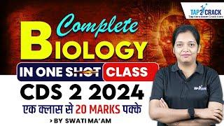 CDS 2 2024 Science One Shot Class | Complete Biology for CDS Exam | CDS Biology Marathon Tap2Crack