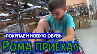 ПОСЫЛКА С САЙТА Tiki Tex /ДЕТСКАЯ ПЕСОЧНИЦА/ВСТРЕЧА СЫНА/ПОКУПКА ДЛЯ СЫНА