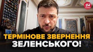 ️Зеленський ВІДРЕАГУВАВ на скандал з переведенням фахівців Повітряних сил в ПІХОТУ! Послухайте