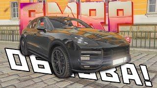 UPDATE ON RMRP! in GTA 5 RP | (RMRP Rublevka)