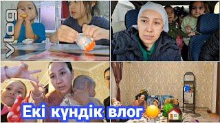 ВЛОГ/ЕКІ күндік влог️#влог #казакша #vlog