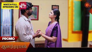 Anandha Ragam - Promo | 21 Dec 2024 | Tamil Serial | Sun TV