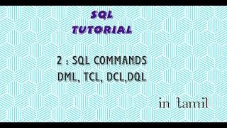 SQL Commands- DML, TCL, DCL, DQL in Tamil