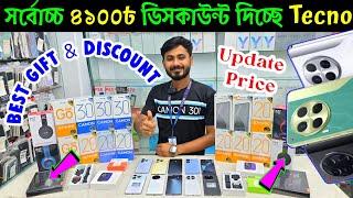 tecno | tecno camon 30 price | tecno spark 20 pro plus | tecno mobile phone price in bangladesh 2024