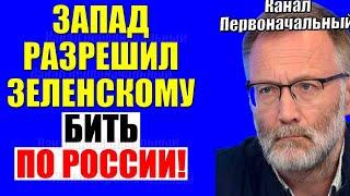 Сергей Михеев - Так вот для чего он звонил?