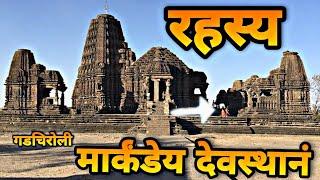 Markanda Temple Mahadev Mandir The History Of Vidarbha Kashi Shiv Mandir