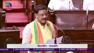 Mithlesh Kumar takes oath as Rajya Sabha member from Uttar Pradesh | 08 July 2022