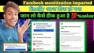 Finelly thik ho gya Facebook monitization impact or restricted monitization kaise thik kare