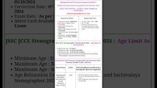 Jharkhand Staff Selection Commission (JSSC)Jharkhand Sachivalaya Stenographer Recruitment 2024 #jssc