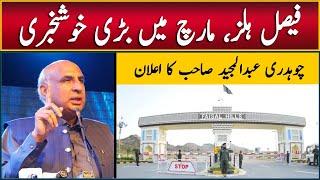 Faisal Hills Taxila Islamabad, Ch Abdul Majeed Speech, Get Plots only in 5 Lacs, Best Investment