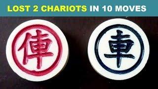 LOST 2 CHARIOTS IN 10 MOVES - Chinese Chess Trap: Same Direction Canon Strategy