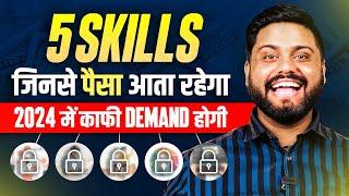 कोई 1 Skill सिख लो हर Month लाखो Earn करोगे | 5 Skills that You Can Earn 1 Lakh Rs Per Month In 2024
