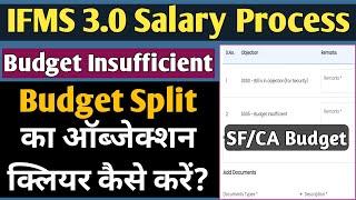 Salary Bill Objection Remove on IFMS 3.0 | सैलरी बिल का ऑब्जेक्शन रिमूव कैसे करें?