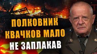 COLONEL KVACHKOV ALMOST CRIED RUSSIA IS BEING BOMBED, THE WHOLE DEFENSE IS IN HOLES