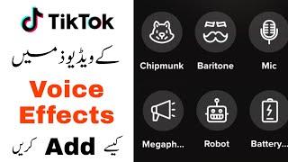 Tiktok videos par Voice effects kaise add kare? How to use voice effects on Tik tok videos in urdu