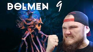 DOLMEN◾Прохождение \ Часть 9 \ Королева отхватила по ЩЩАМ!!