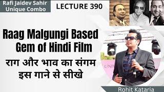 How to Sing Kabhi Khud Pai Kabhi halat Pai| Raag Malgunji Based song of Rafi Jaidev Sahir|