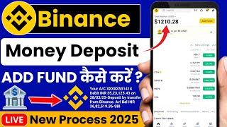 Binance me money add kaise kare | How To Deposit money in Binance | Binance Deposit Money