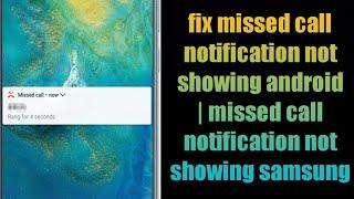 fix missed call notification not showing android | missed call notification not showing samsung