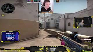 S1mple Plays FPL on Dust 2 12.02.2020