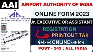 AAI Junior Executive Online Form 2023 Kaise Bhare | AAI Junior Executive Form Fill Up 2023 Apply