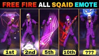 FREE FIRE ALL SQUAD EMOTE || ALL SQUAD EMOTE IN FREE FIRE || FREE FIRE ALL SQUAD DANCE EMOTE