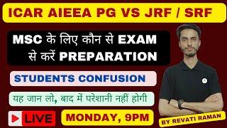 ICAR AIEEA PG VS JRF / SRF I MSC के लिए किस से करें Preparation I Difference b/w ICAR & JRF