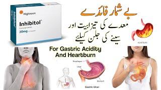 inhibitol tablet uses | lansoprazole capsule | inhibitol capsule uses in urdu | inhibitol | how