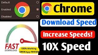 How To Increase Download Speed In Chrome Android || chrome download speed slow android