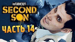 Infamous: Second Son | Прохождение | Битва с Августиной #14