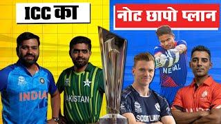 ICC T20 World Cup 2024 Schedule Analysis_ICC का नोट छापो प्लान_Cricmind