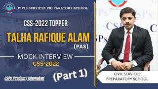 CSS 2022 Topper Mock Interview | CSS Academy Islamabad |  Talha Rafeeq | PAS (Part-1)