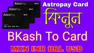 Astropay Card Mxn INR USD BRL Bangladesh