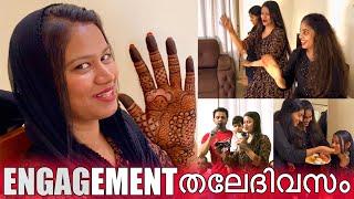 Shami Engagement തലേദിവസം | Mehdi Day Celebration  | Shamiya ️ Jubin