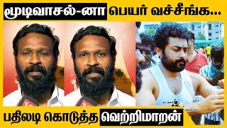 vetrimaaran about vaadivaasal | Magudam awards 2024 vetrimaaran