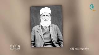 ihramcızade İsmail Hakkı Hazretlerinin BÜYÜK kerameti / Darendeli Seyyid Hulusi efendi/ somuncu baba