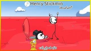 The Henry Stickmin Collection| Ep:2  | In Telugu | GMK GAMER
