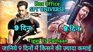 Tiger 3 Box Office Collection | Tiger 3 Vs Pathaan Box Office Collection Day 9, Salman Vs Shahrukh