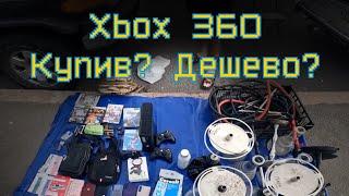 "Ігрові сміттярі" 41 випуск | Xbox, Logitech та Sony | Київська барахолка