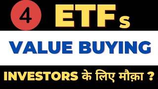 Best Valuable ETFs to invest now || इन ETFs में Discount available है