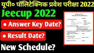 Up Polytechnic Result 2022 || Up Polytechnic Answer key 2022 || Jeecup Result 2022