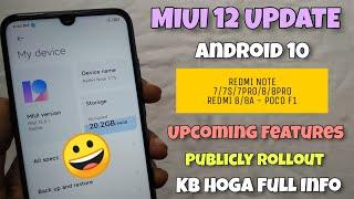 MIUI 12 Update For Redmi Note 7/7S/7PRO & Other Device | MIUI 12.0.1.0 TO MIUI 12.0.2.0