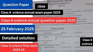 class 9 science annual question paper 2025 | class 9 science final exam 2025 question paper | cbse