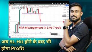 Risk Management In Live Trade || Forex Trading In India || Forex Trading In Hindi For Beginners