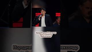 Ты кто такой Вообще?!Александр Серов чуть не довел Олега Майами до слеееез.Финал шоу"Любимые песни"