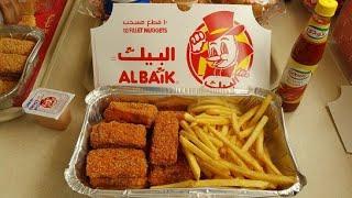 albaik chicken nuggets#shorts #easy #recipe